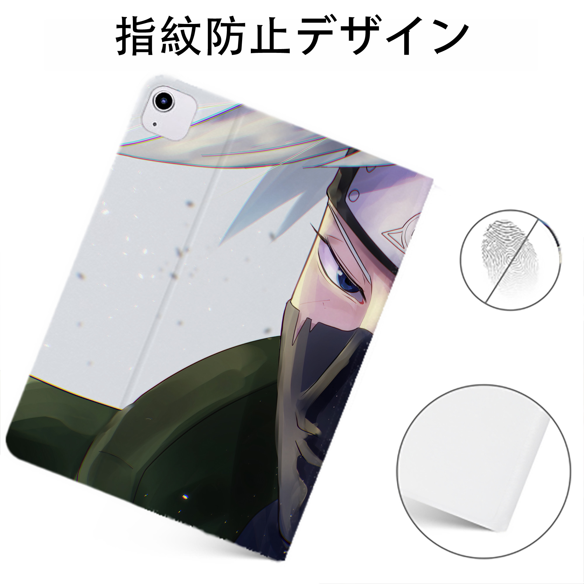 （画像用） NARUTO -ナルト- NARUTO -ナルト- 疾風伝 IPadケース ペンホルダー付き ブックスタイルデザイン